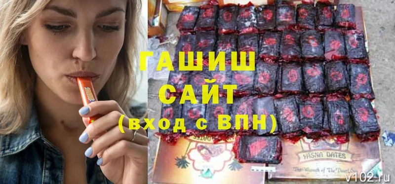 ГАШИШ индика сатива Дюртюли