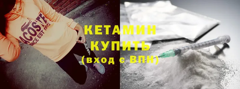 КЕТАМИН ketamine Дюртюли